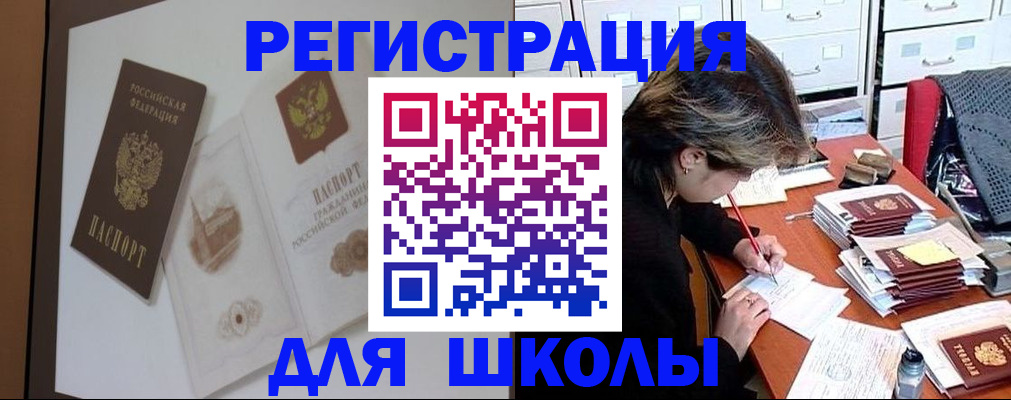временная регистрация поиск в Наволоках