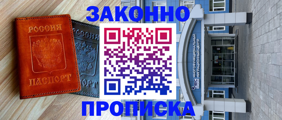 форма 3 в Наволоках