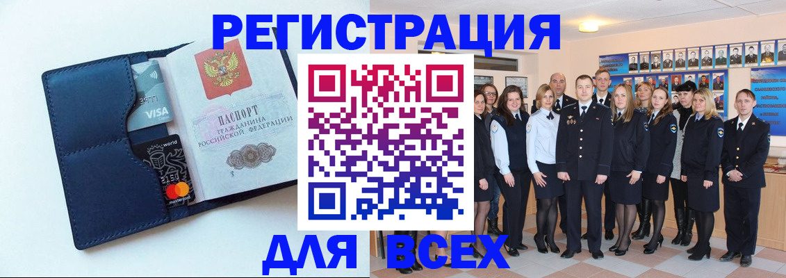 временная регистрация законно в Наволоках